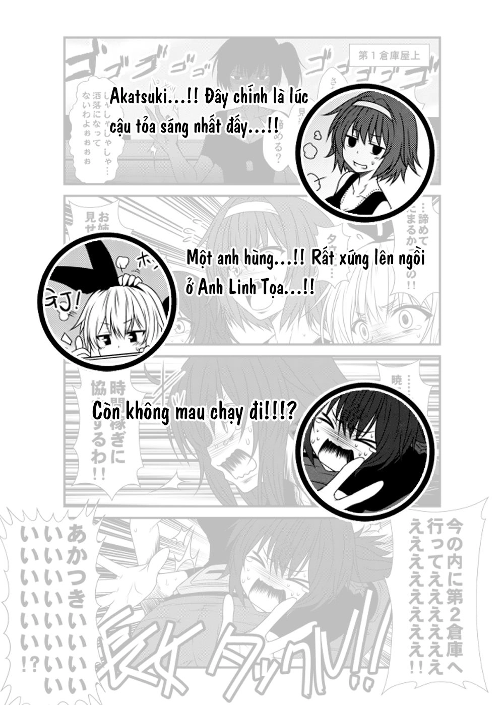 Fleet Journal Chapter 31 - 22