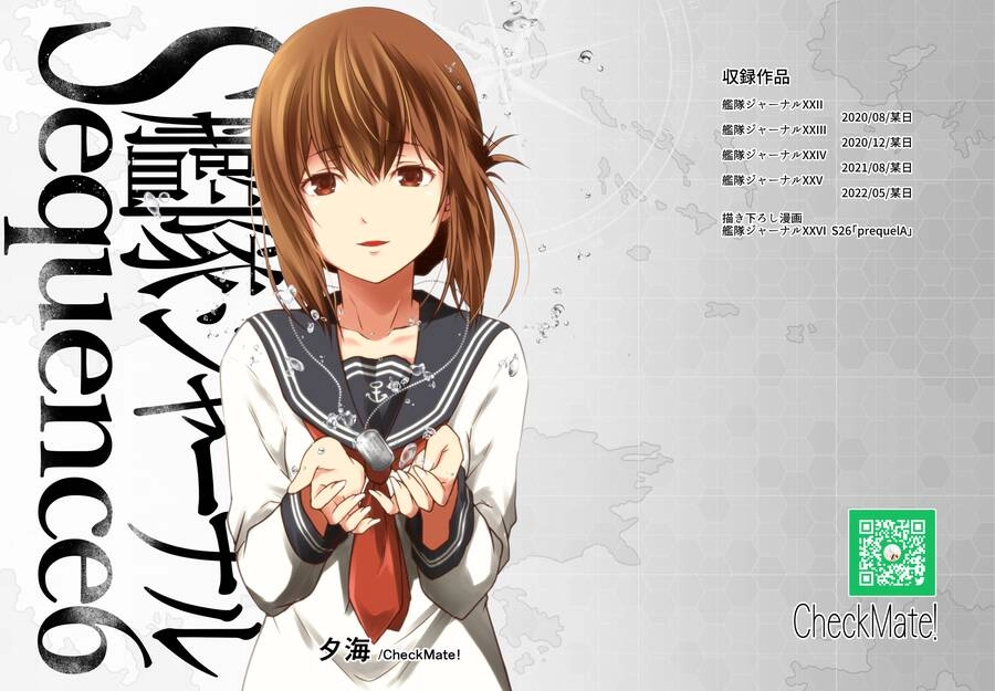 Fleet Journal Chapter 43 - 1