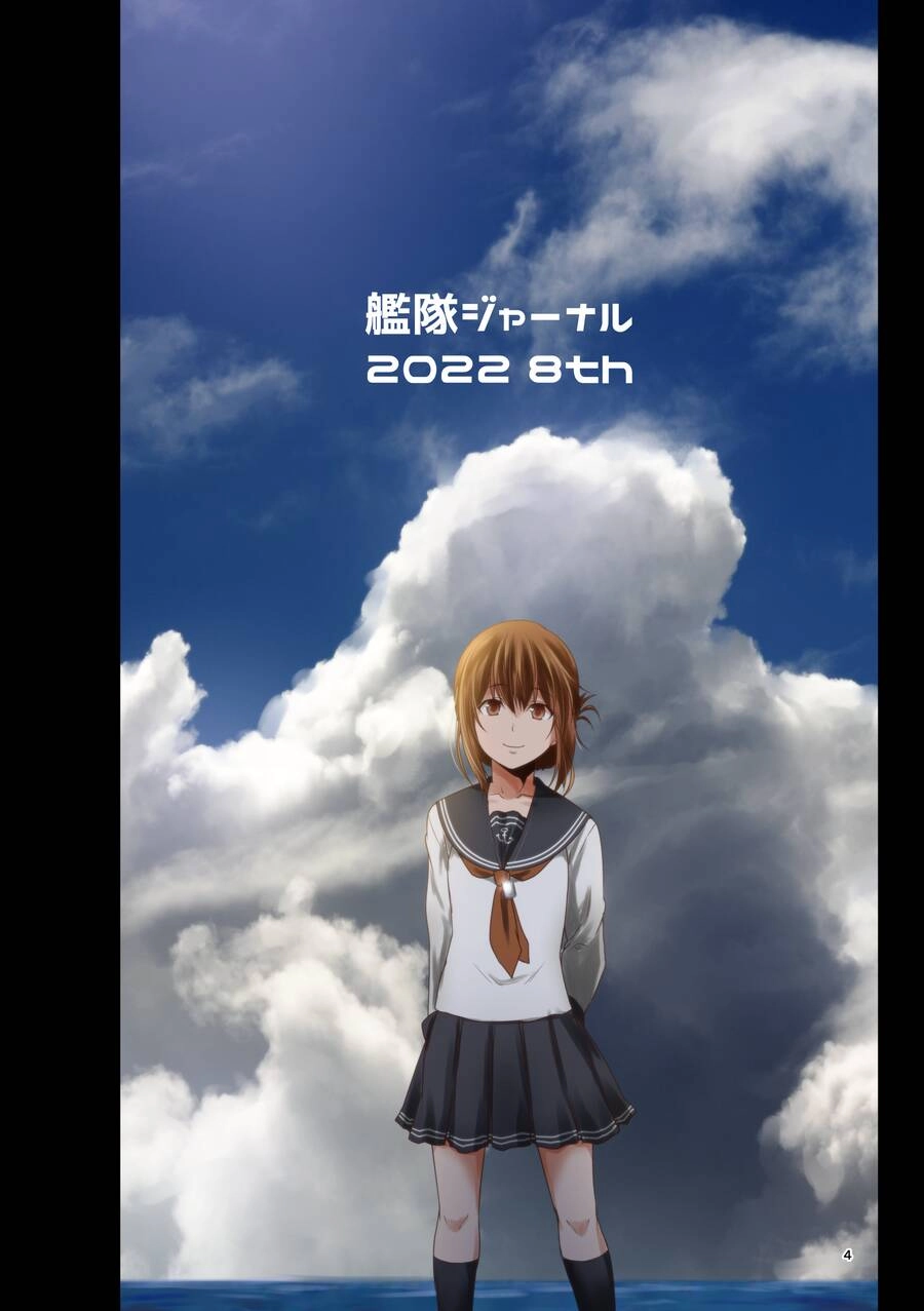 Fleet Journal Chapter 43 - 3