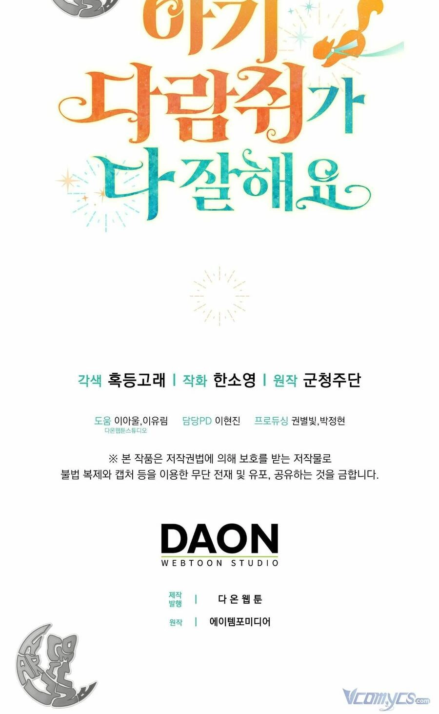 Sóc Con Tài Năng Chapter 2 - 95