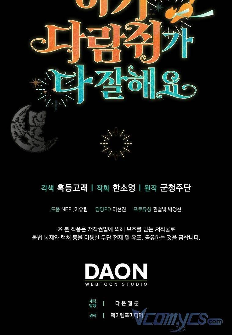 Sóc Con Tài Năng Chapter 7 - 95