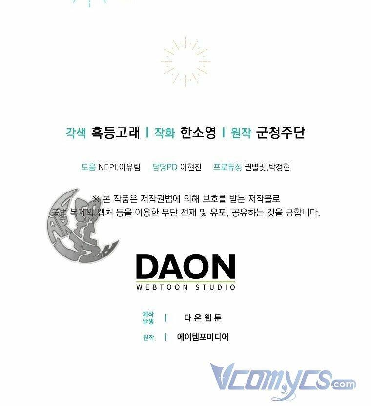 Sóc Con Tài Năng Chapter 8 - 105