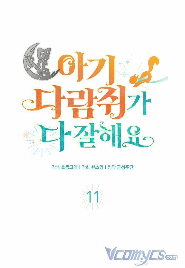 Sóc Con Tài Năng Chapter 11 - 2