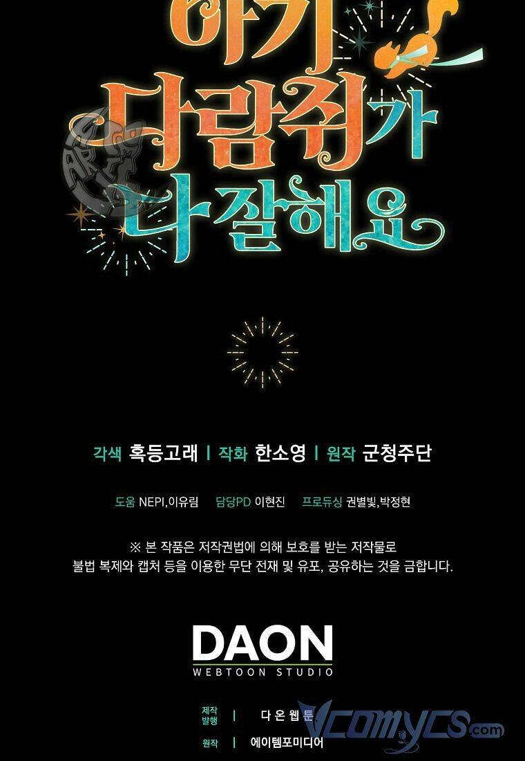 Sóc Con Tài Năng Chapter 11 - 100