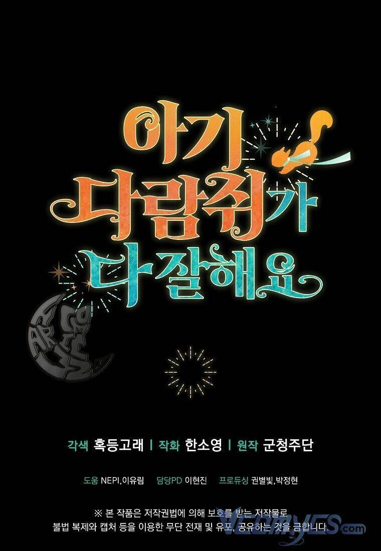 Sóc Con Tài Năng Chapter 13 - 105