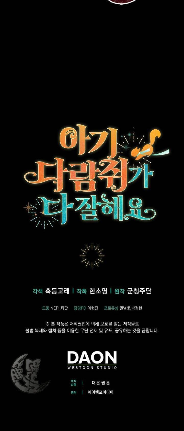 Sóc Con Tài Năng Chapter 17 - 57