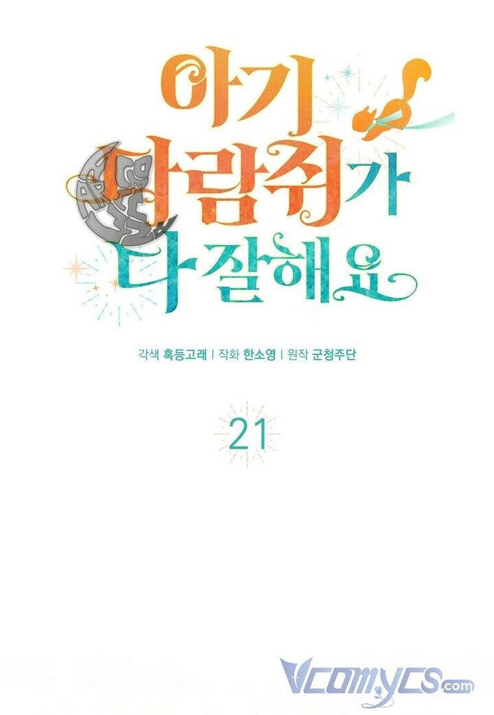 Sóc Con Tài Năng Chapter 21 - 29