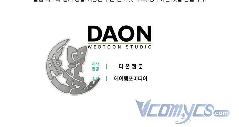 Sóc Con Tài Năng Chapter 22 - 117