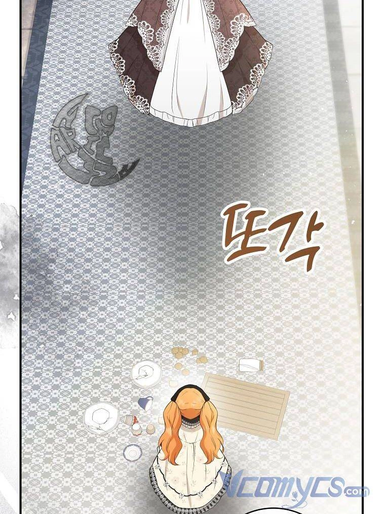 Sóc Con Tài Năng Chapter 23 - 33