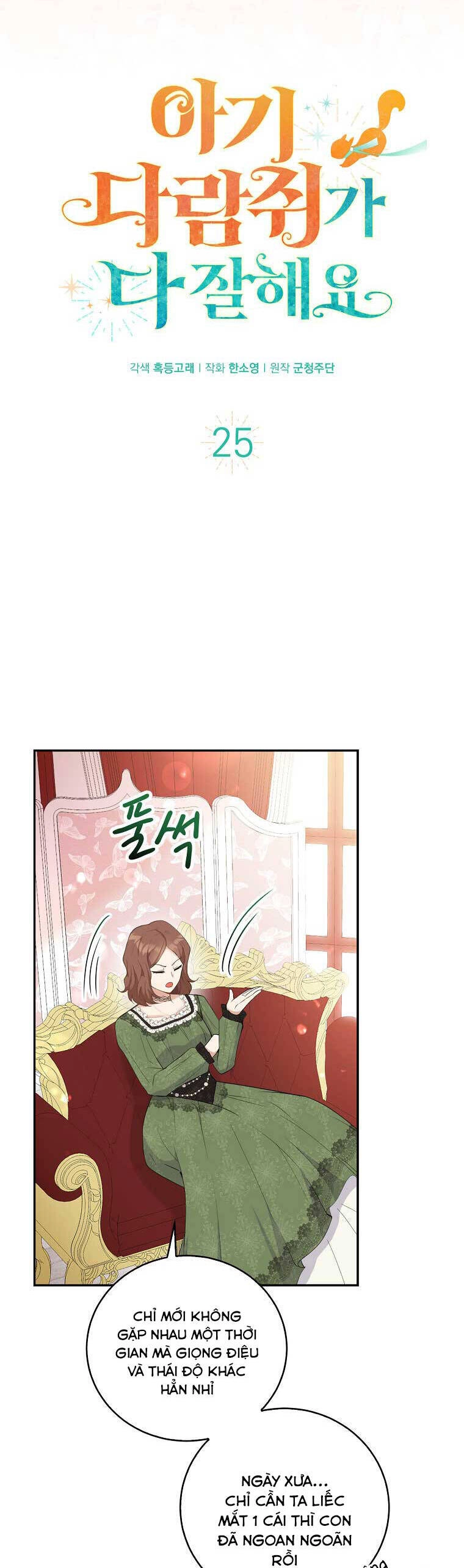 Sóc Con Tài Năng Chapter 25 - 12