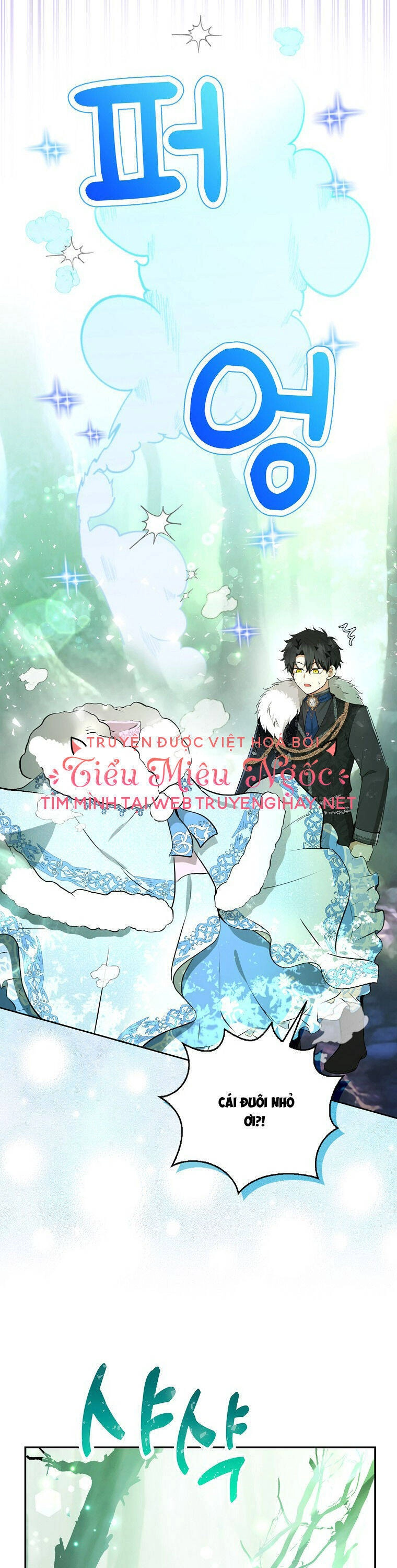 Sóc Con Tài Năng Chapter 29 - 17