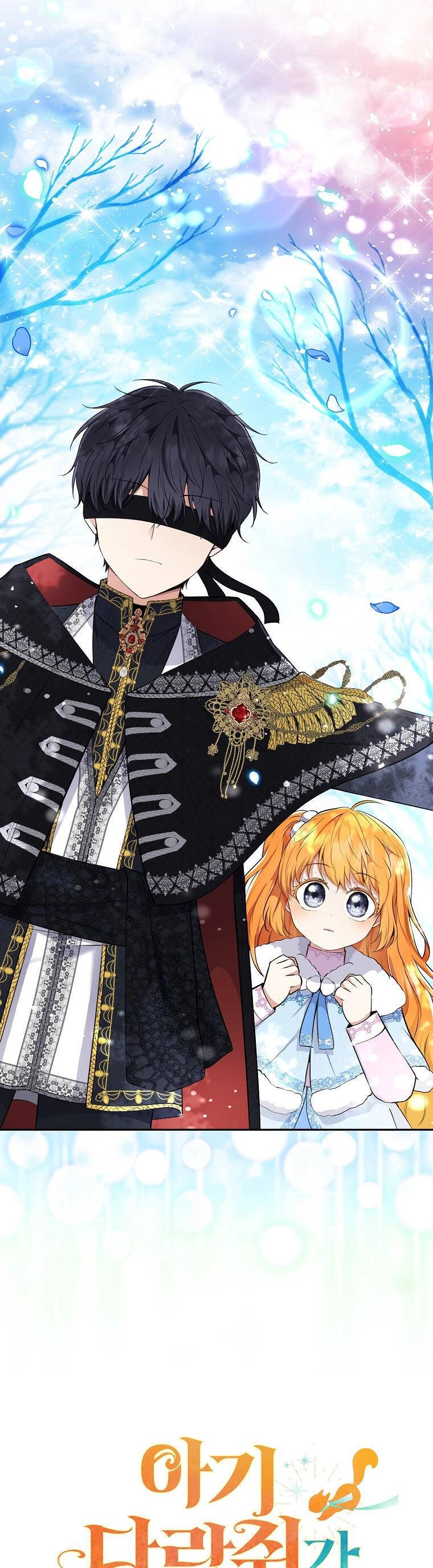 Sóc Con Tài Năng Chapter 30 - 7