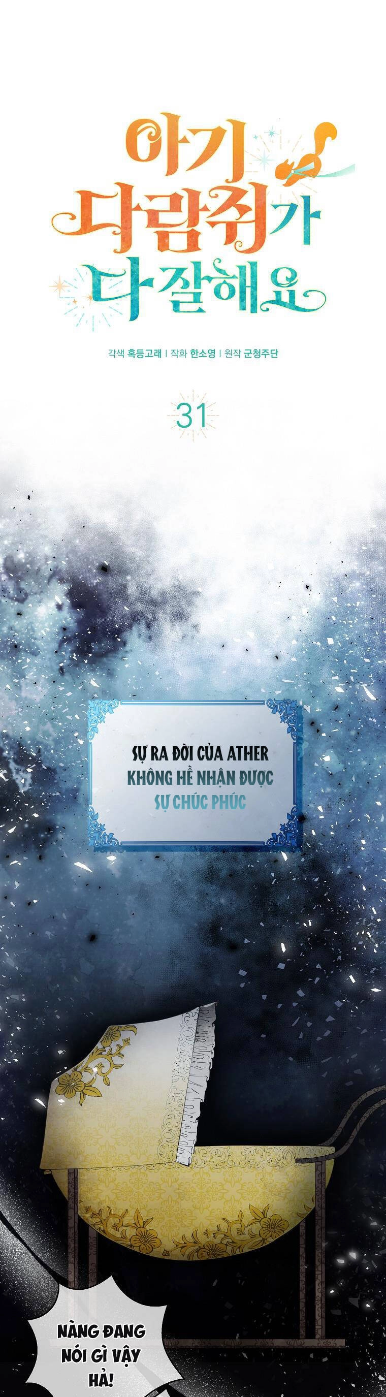 Sóc Con Tài Năng Chapter 31 - 1