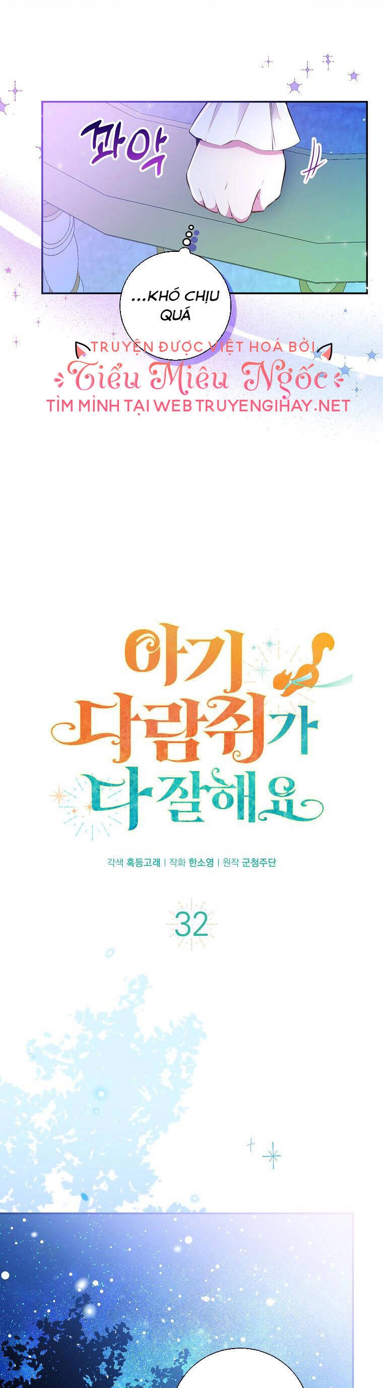 Sóc Con Tài Năng Chapter 32 - 4