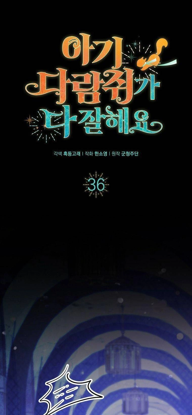 Sóc Con Tài Năng Chapter 36 - 5