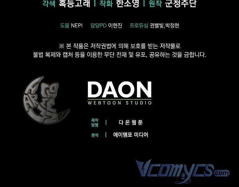 Sóc Con Tài Năng Chapter 37 - 49