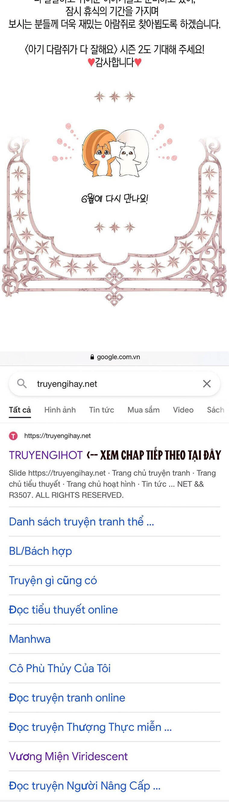 Sóc Con Tài Năng Chapter 42 - 45