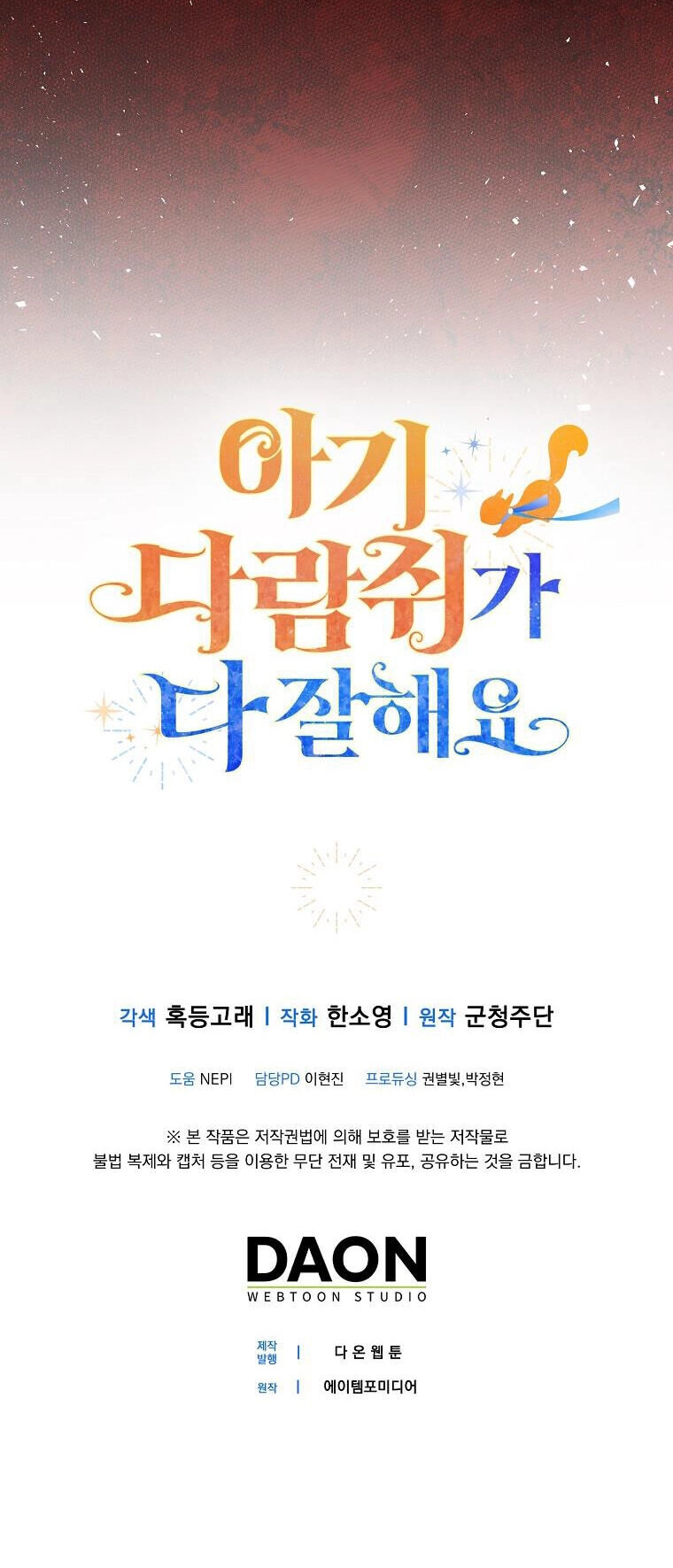 Sóc Con Tài Năng Chapter 47 - 44