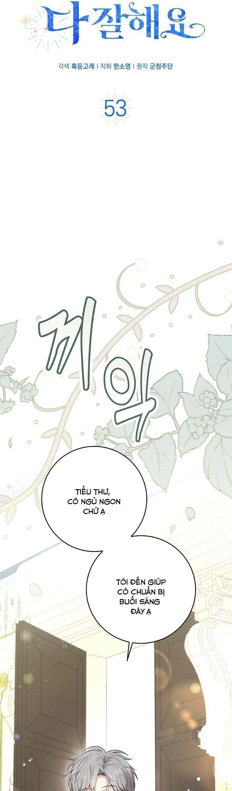 Sóc Con Tài Năng Chapter 53 - 16