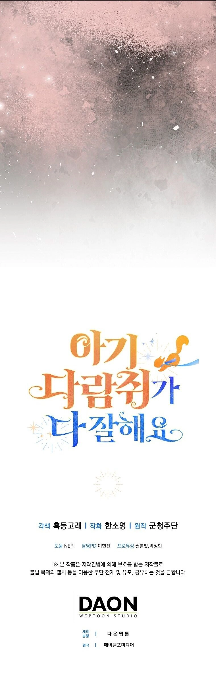 Sóc Con Tài Năng Chapter 57 - 59