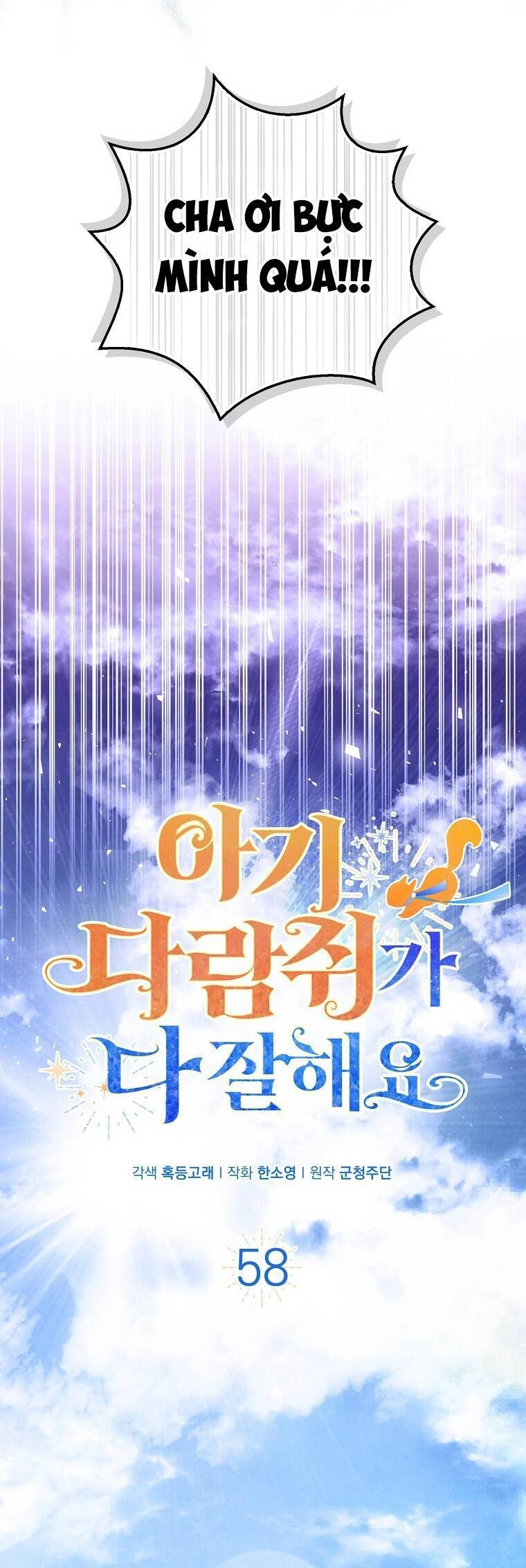 Sóc Con Tài Năng Chapter 58 - 21