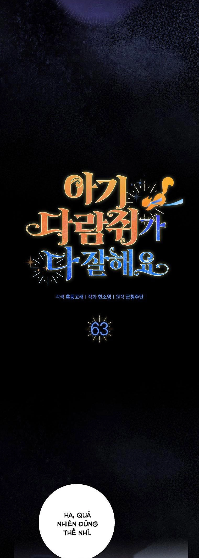 Sóc Con Tài Năng Chapter 63 - 17