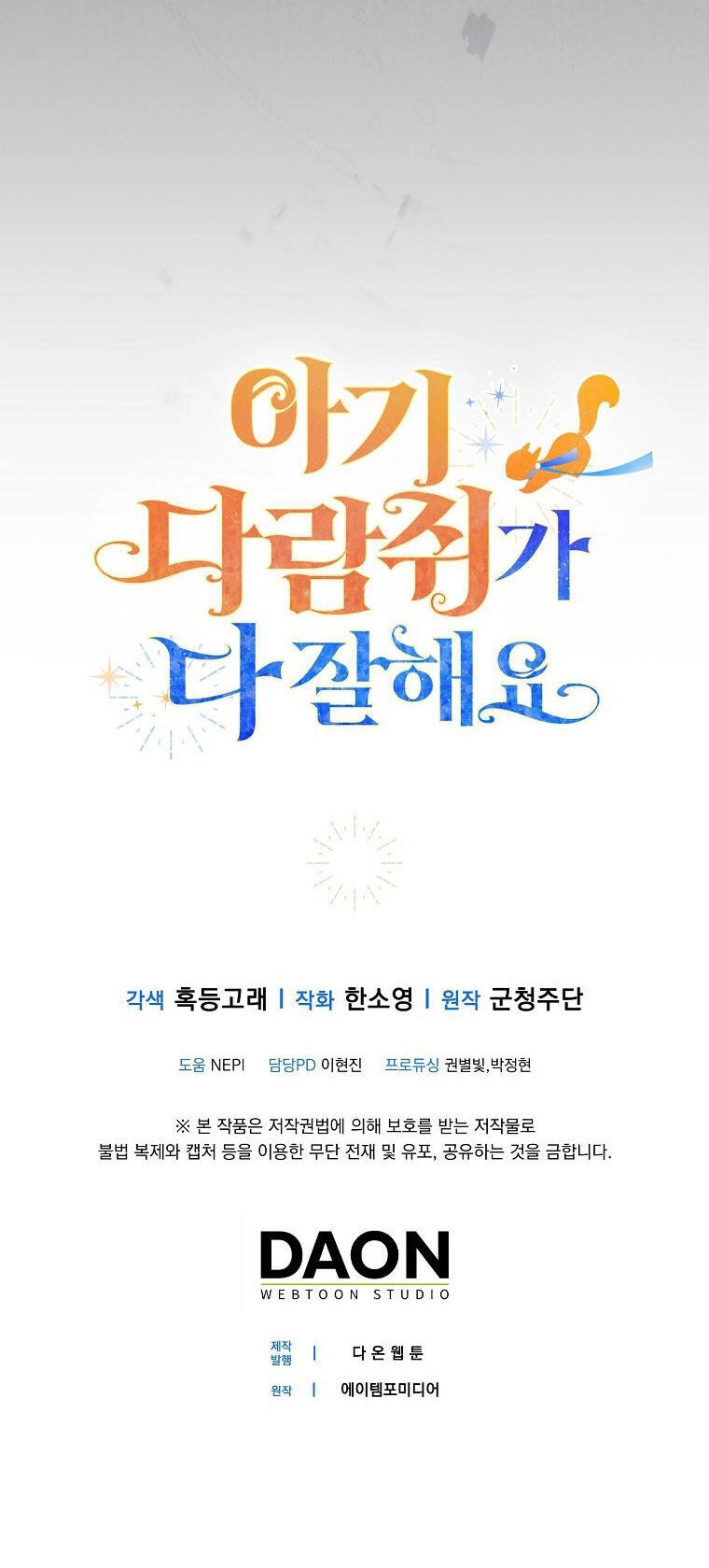 Sóc Con Tài Năng Chapter 63 - 66