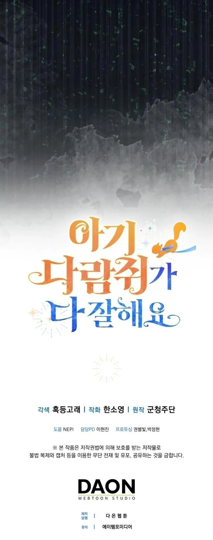 Sóc Con Tài Năng Chapter 65 - 49