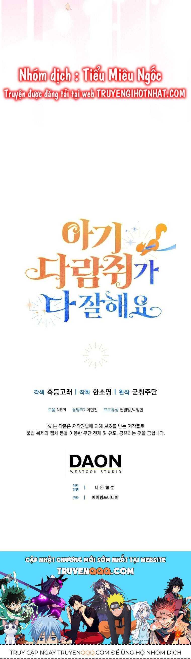 Sóc Con Tài Năng Chapter 70 - 67