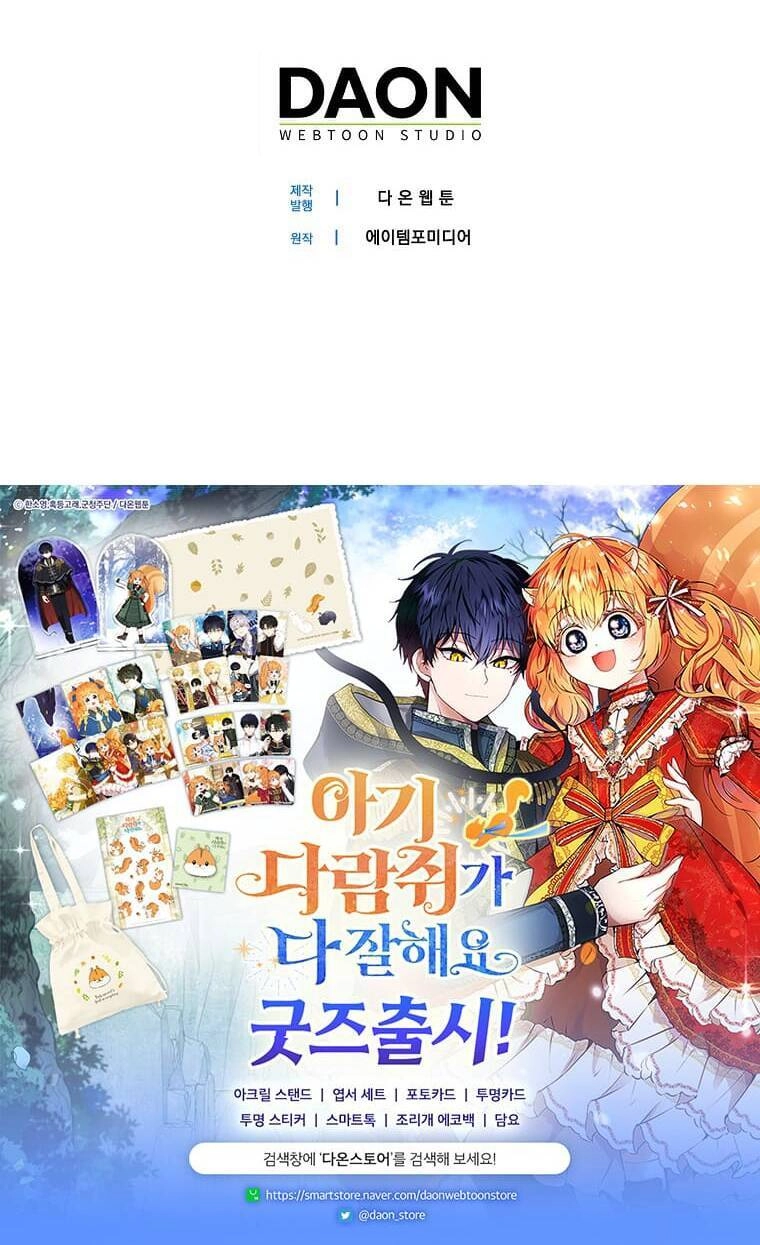 Sóc Con Tài Năng Chapter 72 - 77