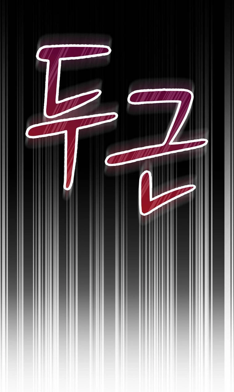 Sóc Con Tài Năng Chapter 73 - 31