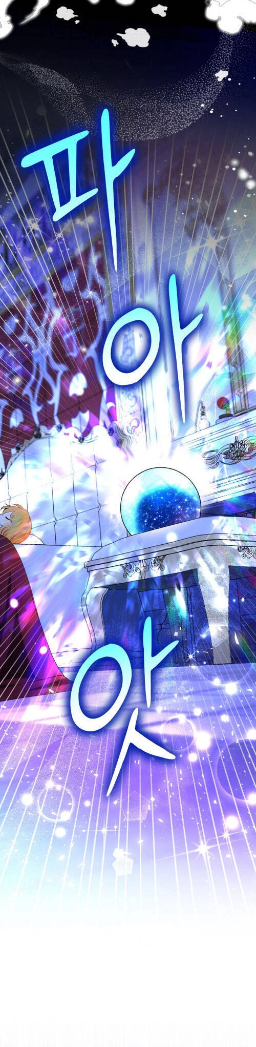 Sóc Con Tài Năng Chapter 79 - 12