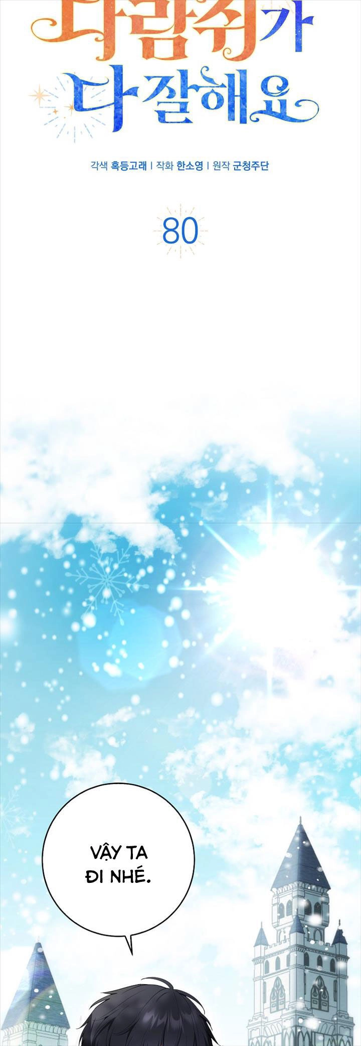 Sóc Con Tài Năng Chapter 80 - 20