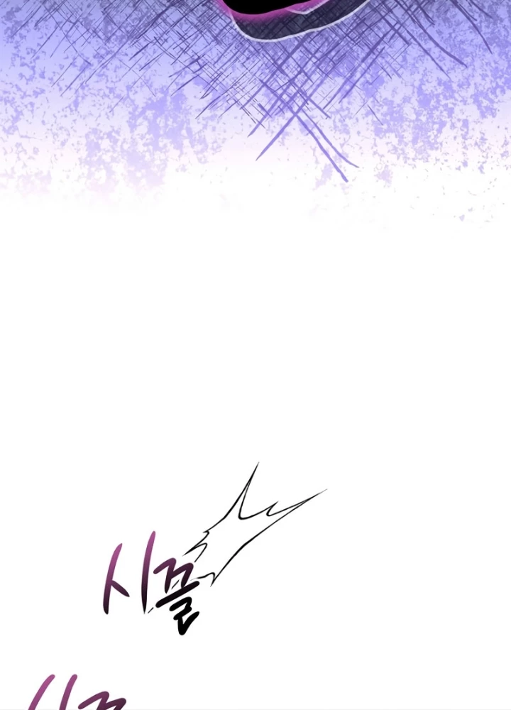 Ta Sẽ Phá Hủy Đất Nước Này Chapter 61 - 7