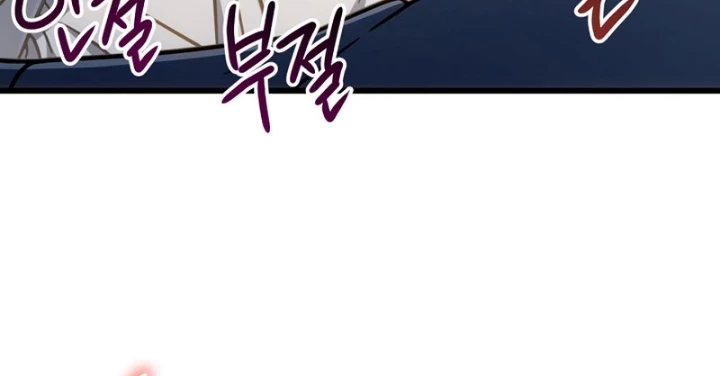 Ta Sẽ Phá Hủy Đất Nước Này Chapter 62 - 44