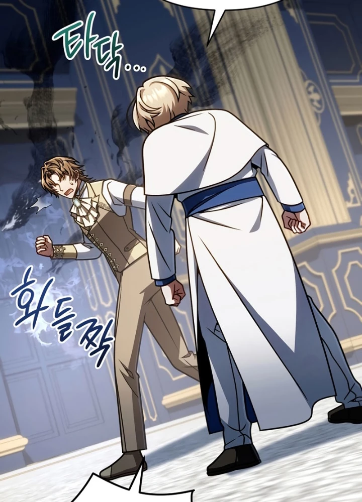 Ta Sẽ Phá Hủy Đất Nước Này Chapter 62 - 107