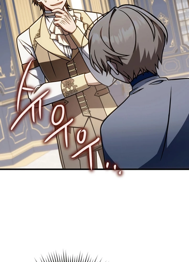 Ta Sẽ Phá Hủy Đất Nước Này Chapter 62 - 119