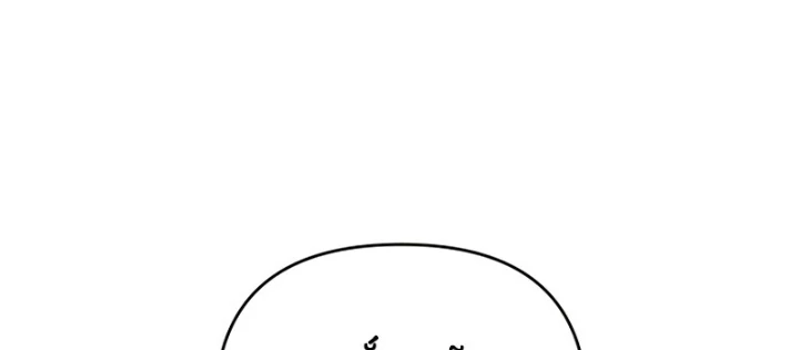 Ta Sẽ Phá Hủy Đất Nước Này Chapter 62 - 164