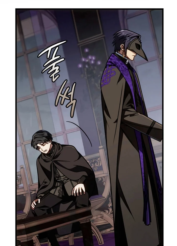 Ta Sẽ Phá Hủy Đất Nước Này Chapter 64 - 131