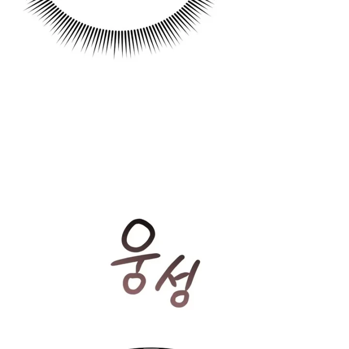 Ta Sẽ Phá Hủy Đất Nước Này Chapter 65 - 130