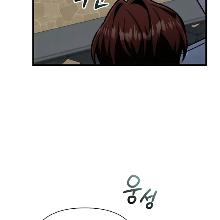 Ta Sẽ Phá Hủy Đất Nước Này Chapter 66 - 91