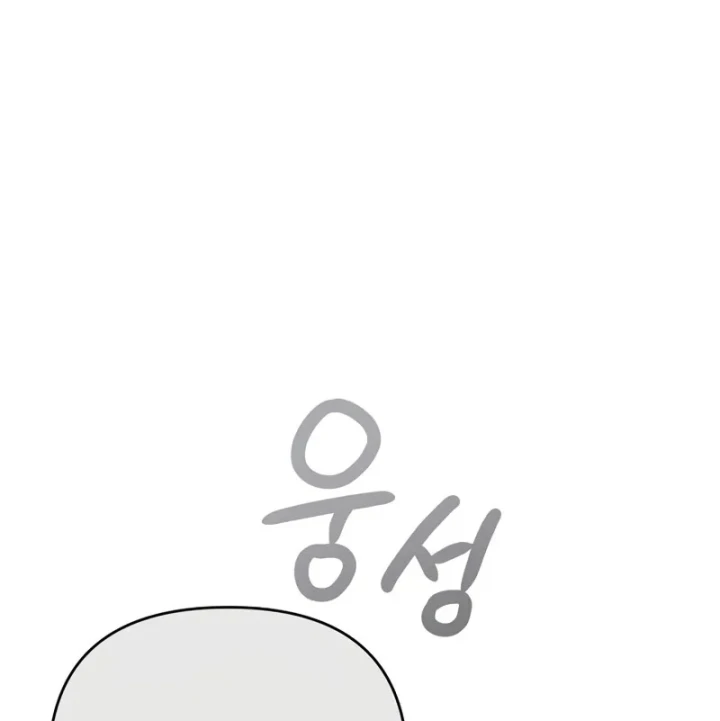 Ta Sẽ Phá Hủy Đất Nước Này Chapter 67 - 60