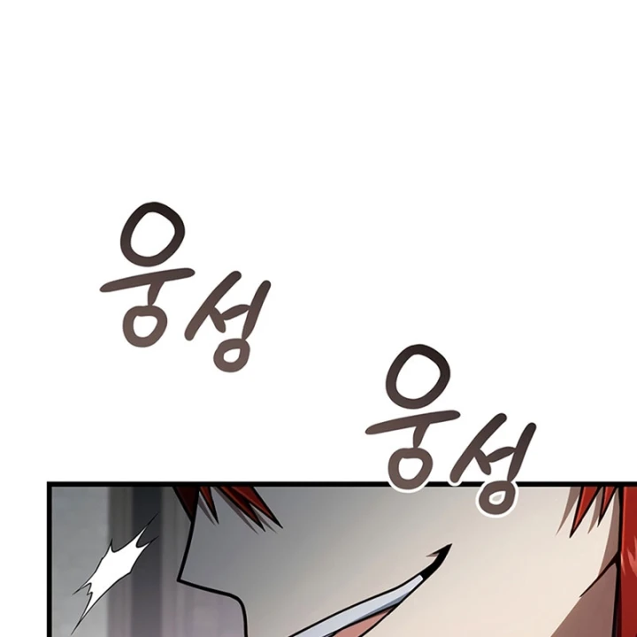 Ta Sẽ Phá Hủy Đất Nước Này Chapter 69 - 25