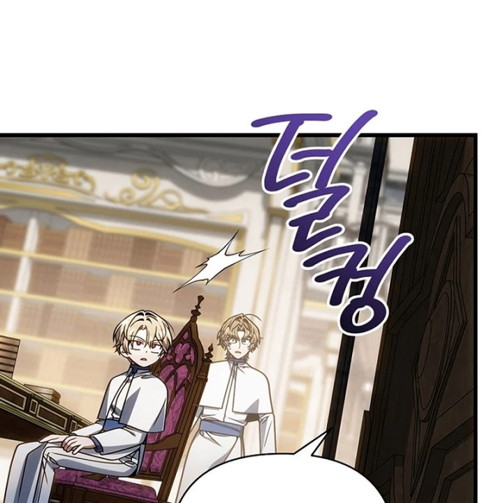 Ta Sẽ Phá Hủy Đất Nước Này Chapter 69 - 92