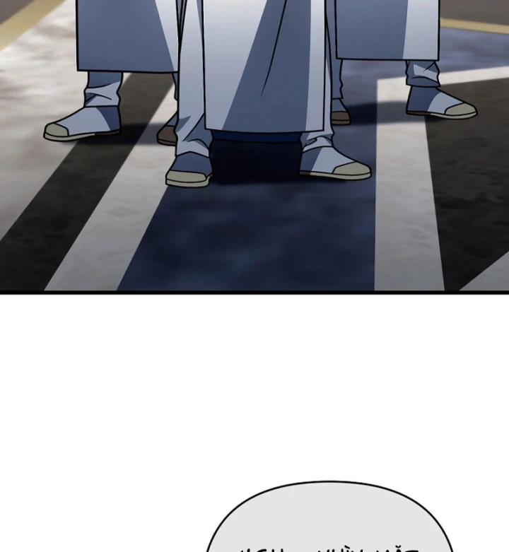 Ta Sẽ Phá Hủy Đất Nước Này Chapter 70 - 77