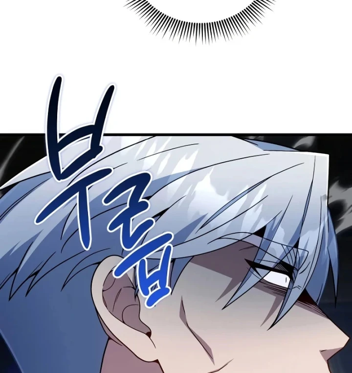 Ta Sẽ Phá Hủy Đất Nước Này Chapter 73 - 17