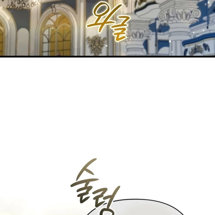 Ta Sẽ Phá Hủy Đất Nước Này Chapter 77 - 94