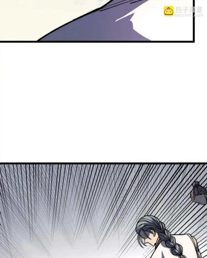 Thành Thần Bắt Đầu Từ Thủy Hầu Tử Chapter 82 - 81