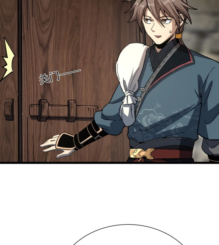 Thành Thần Bắt Đầu Từ Thủy Hầu Tử Chapter 24 - 80