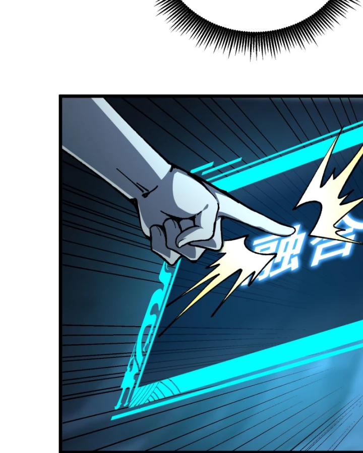 Thành Thần Bắt Đầu Từ Thủy Hầu Tử Chapter 28 - 24